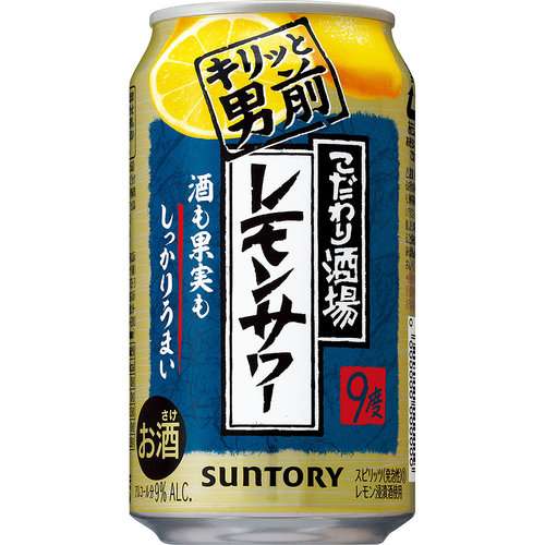 色々な｢男前｣が集まるトピ