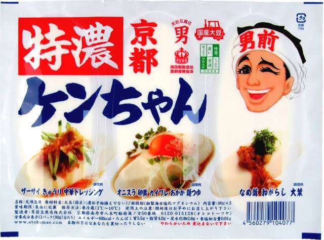 色々な｢男前｣が集まるトピ