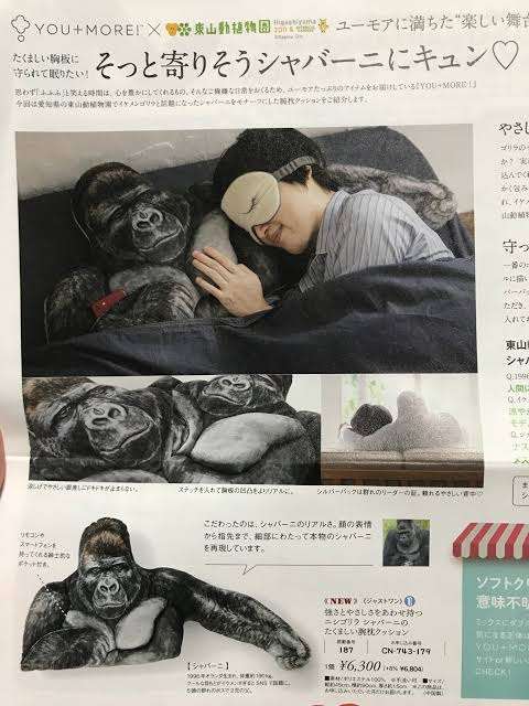 色々な｢男前｣が集まるトピ