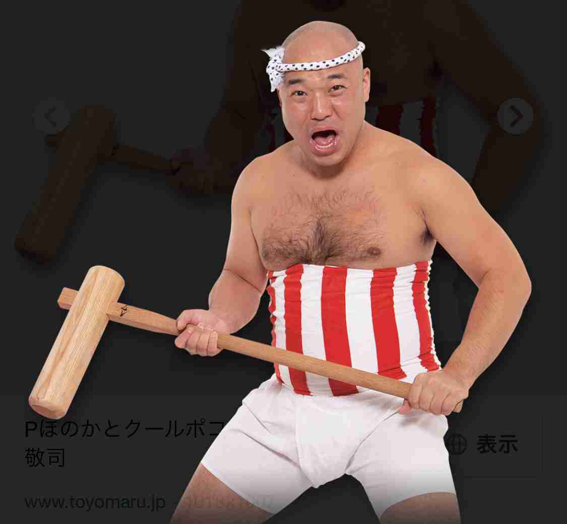 色々な｢男前｣が集まるトピ
