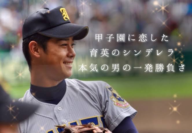 色々な｢男前｣が集まるトピ