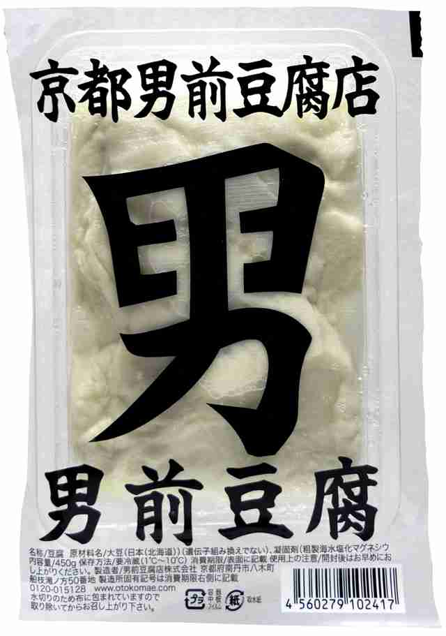 色々な｢男前｣が集まるトピ