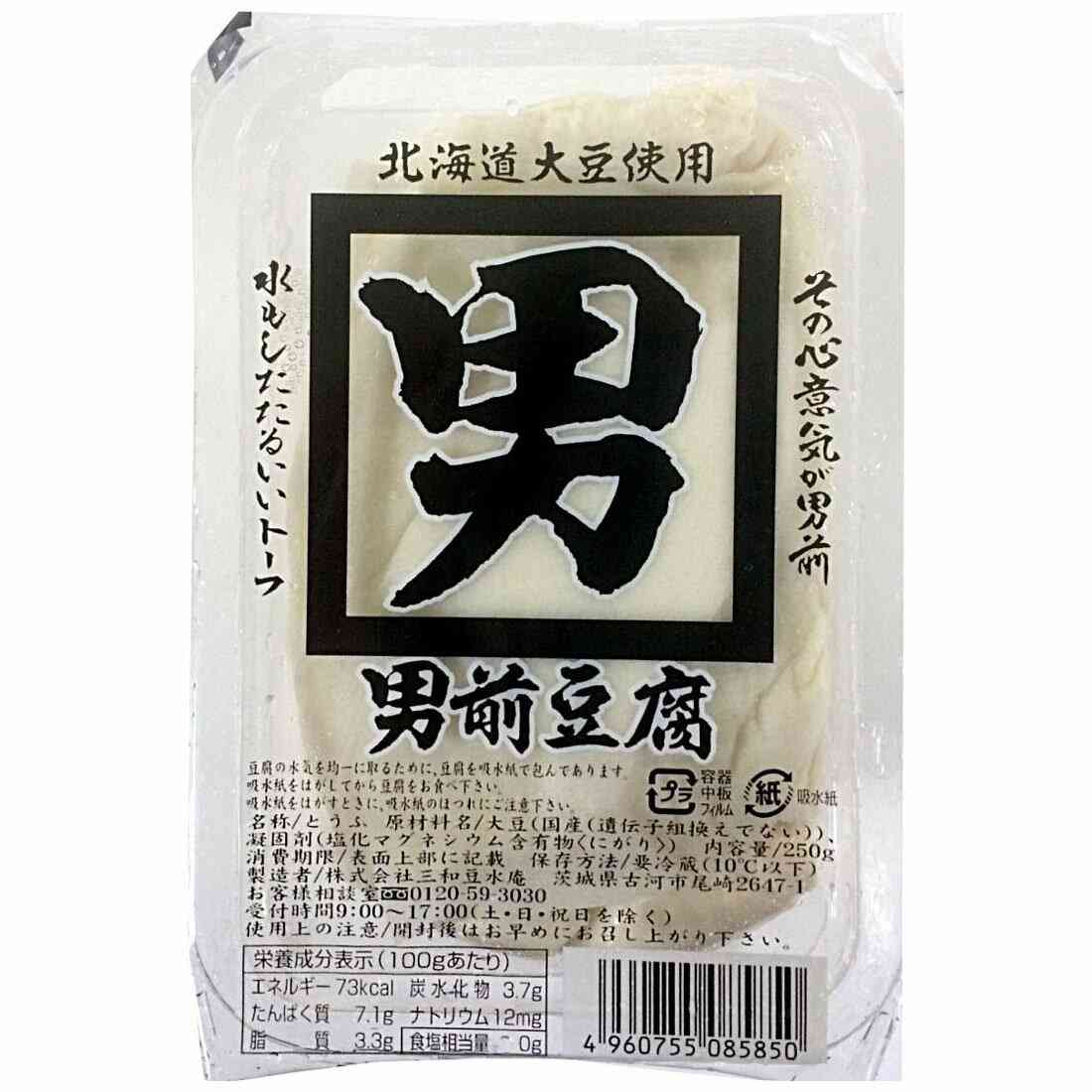 色々な｢男前｣が集まるトピ