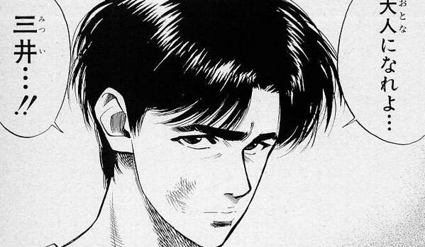 色々な｢男前｣が集まるトピ