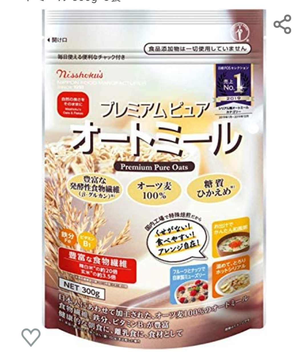 コロナ禍でオートミール市場が驚異的な伸長 「米化」以外の食べ方も訴求へ