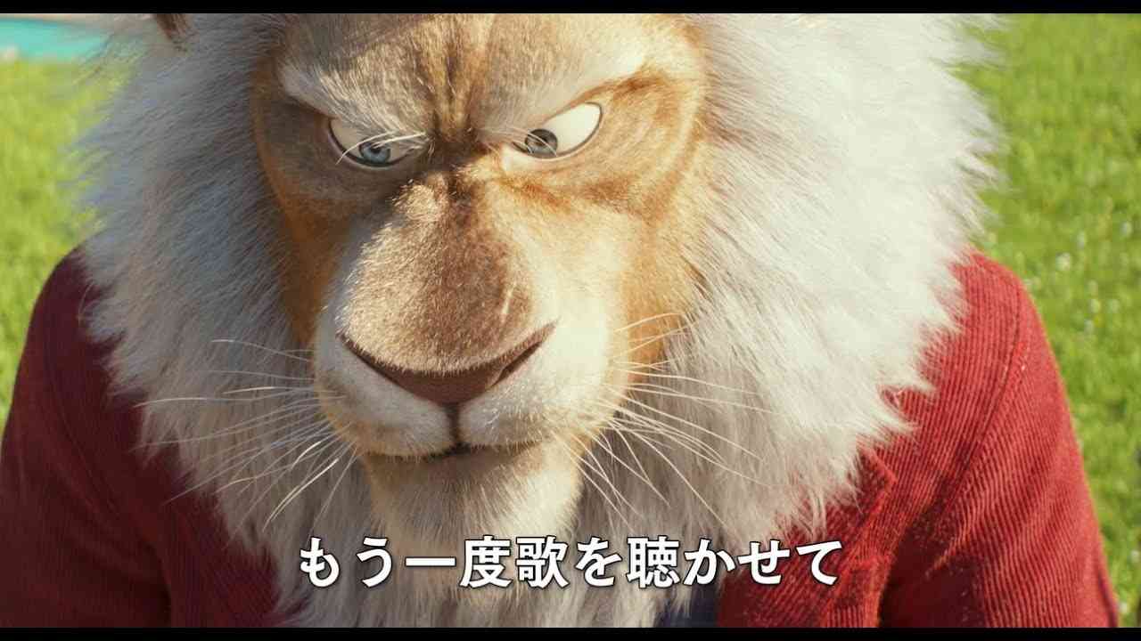 稲葉浩志&長澤まさみがU2の名曲を歌う! 「SING シング」最新作のデュエットシーン公開