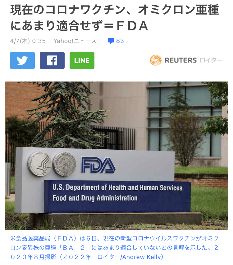 「帯状ほう疹」患者が急増 3回目接種後に発症した男性(20代)の場合は…