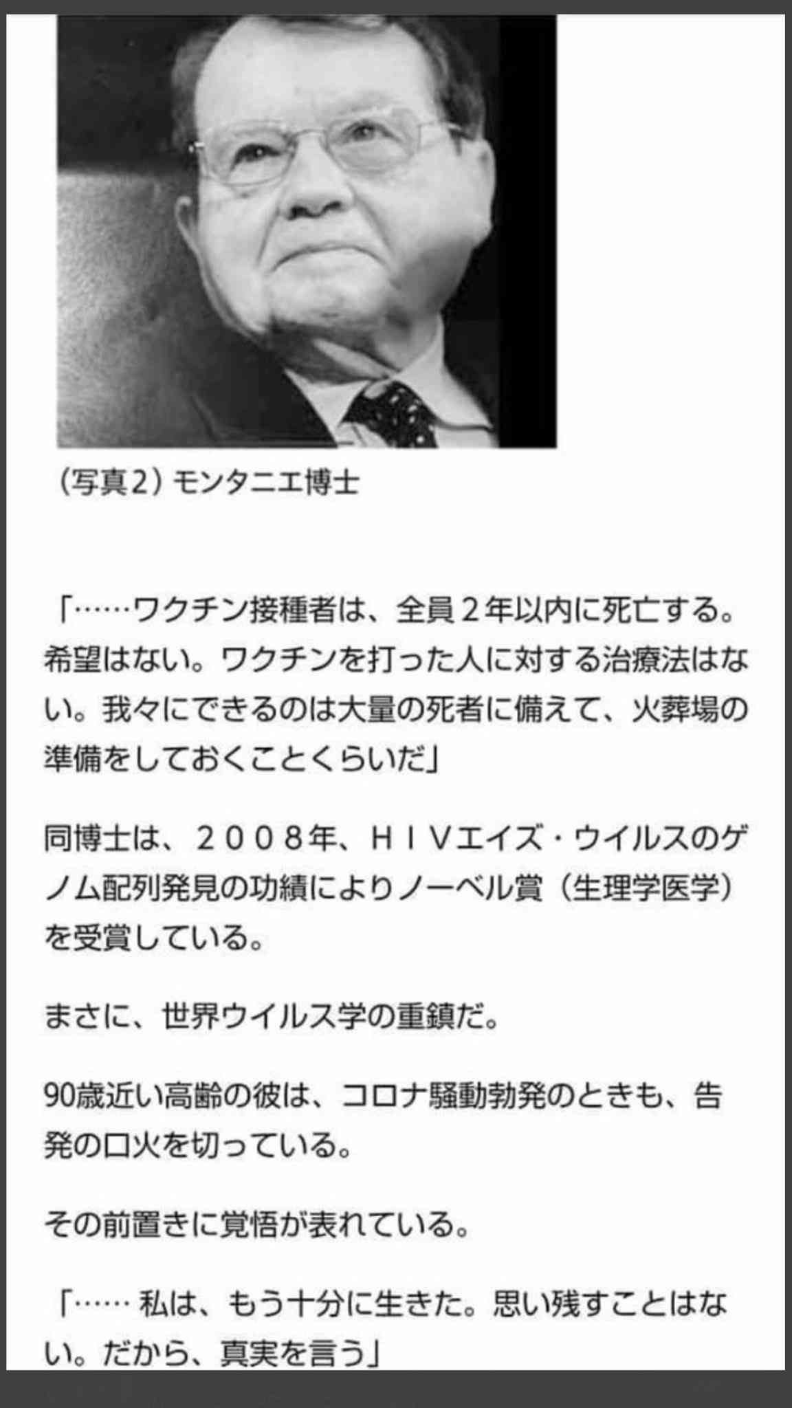 「帯状ほう疹」患者が急増 3回目接種後に発症した男性(20代)の場合は…