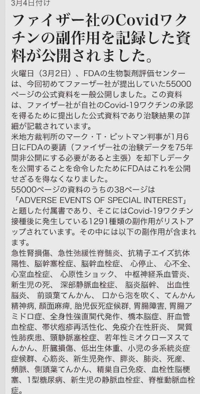 「帯状ほう疹」患者が急増 3回目接種後に発症した男性(20代)の場合は…