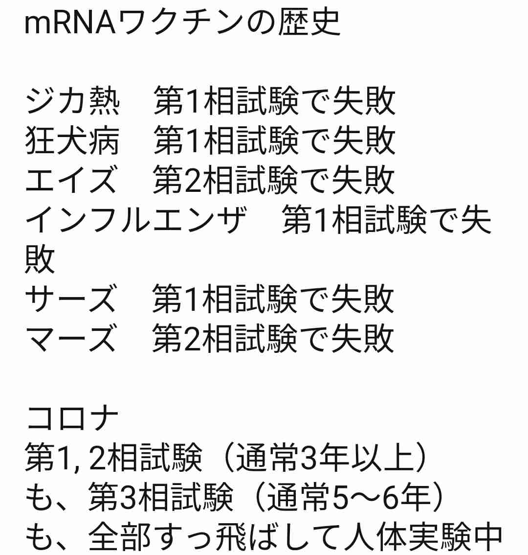 「帯状ほう疹」患者が急増 3回目接種後に発症した男性(20代)の場合は…