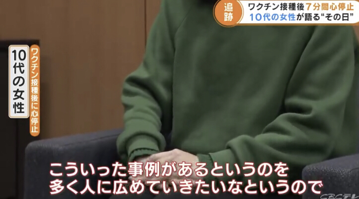 「帯状ほう疹」患者が急増 3回目接種後に発症した男性(20代)の場合は…