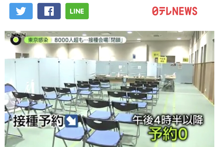 「帯状ほう疹」患者が急増 3回目接種後に発症した男性(20代)の場合は…