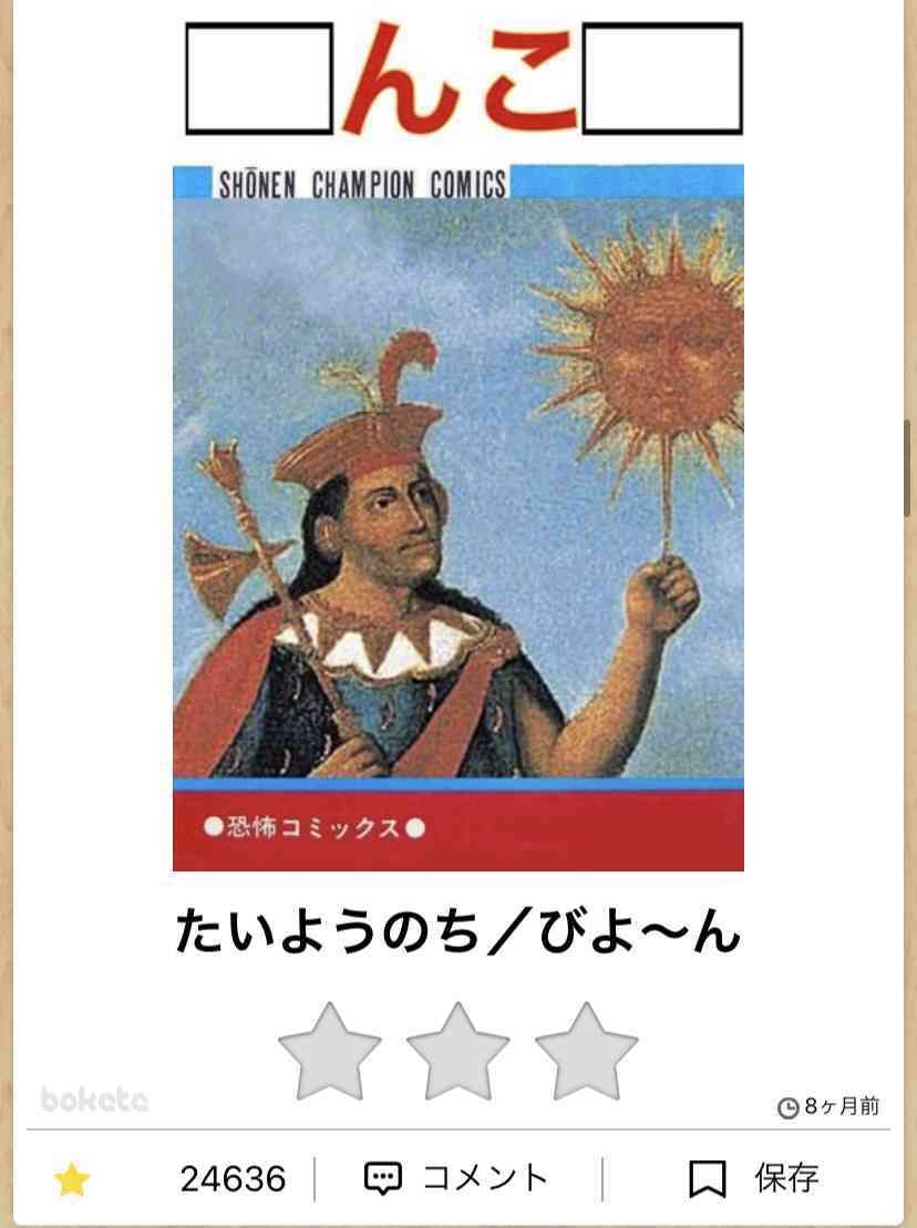 何度見てもじわじわくる画像part9
