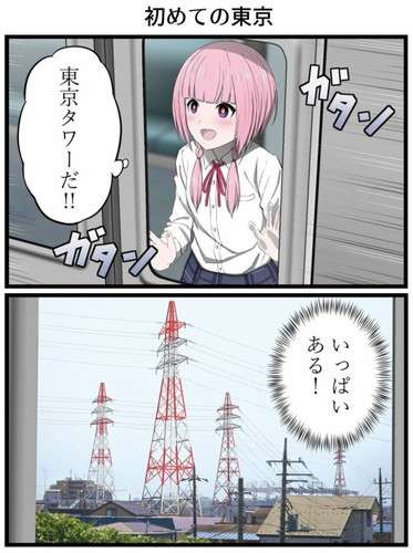 何度見てもじわじわくる画像part9