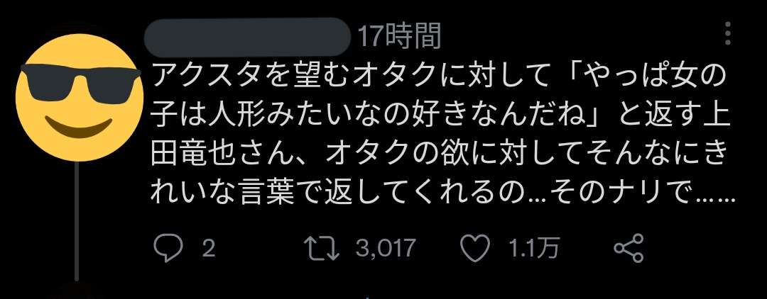 何度見てもじわじわくる画像part9