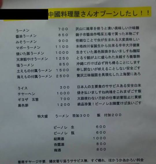 何度見てもじわじわくる画像part9