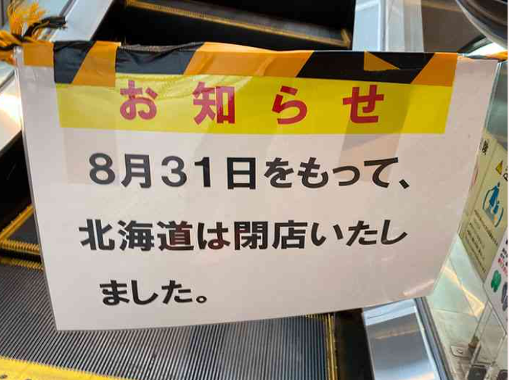 何度見てもじわじわくる画像part9
