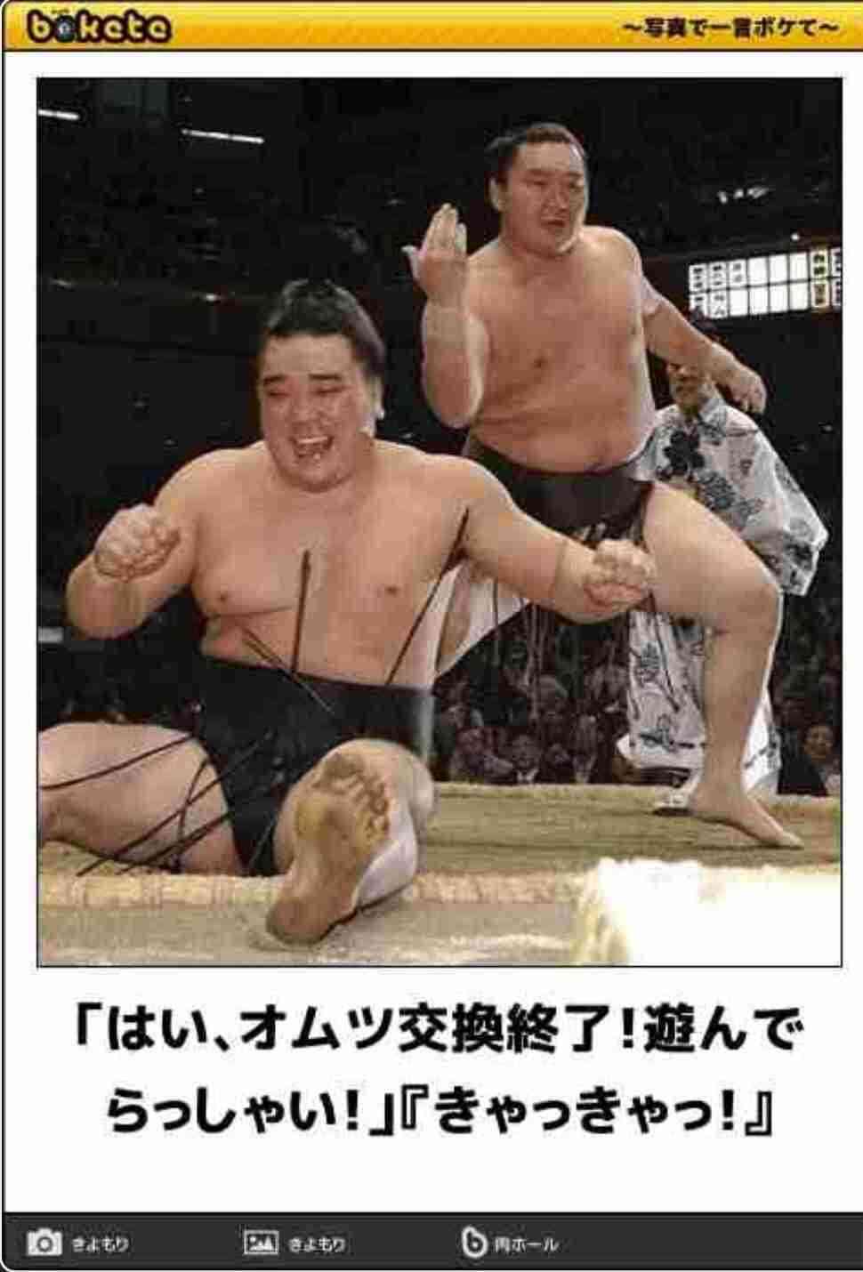 何度見てもじわじわくる画像part9