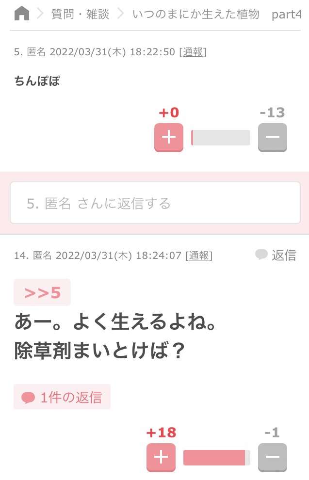 何度見てもじわじわくる画像part9