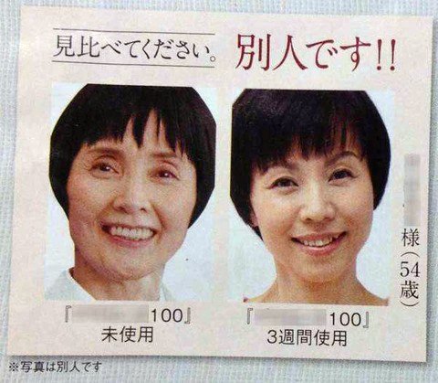 何度見てもじわじわくる画像part9