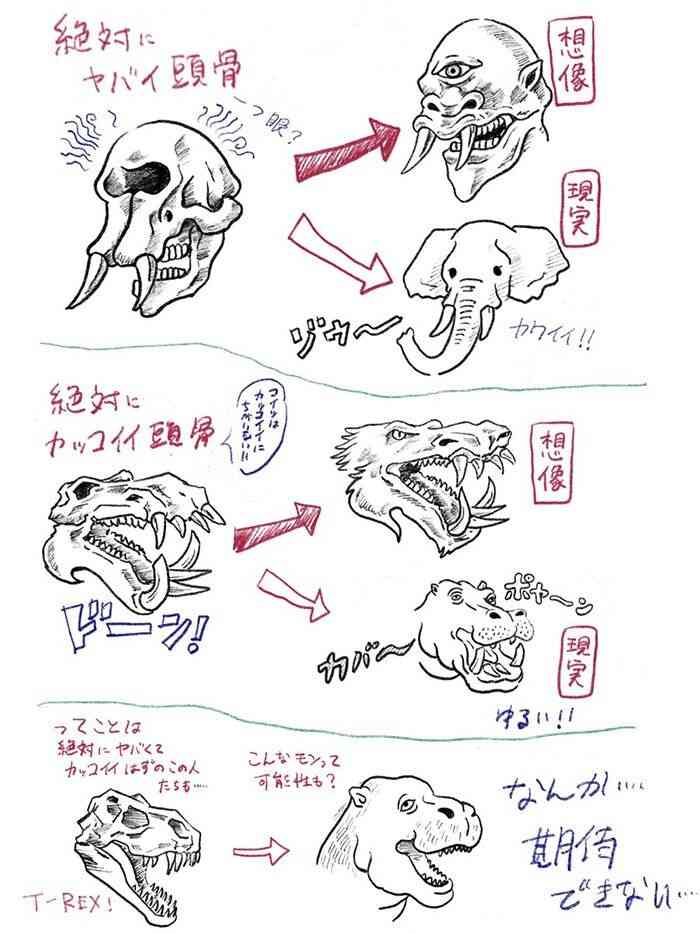 何度見てもじわじわくる画像part9