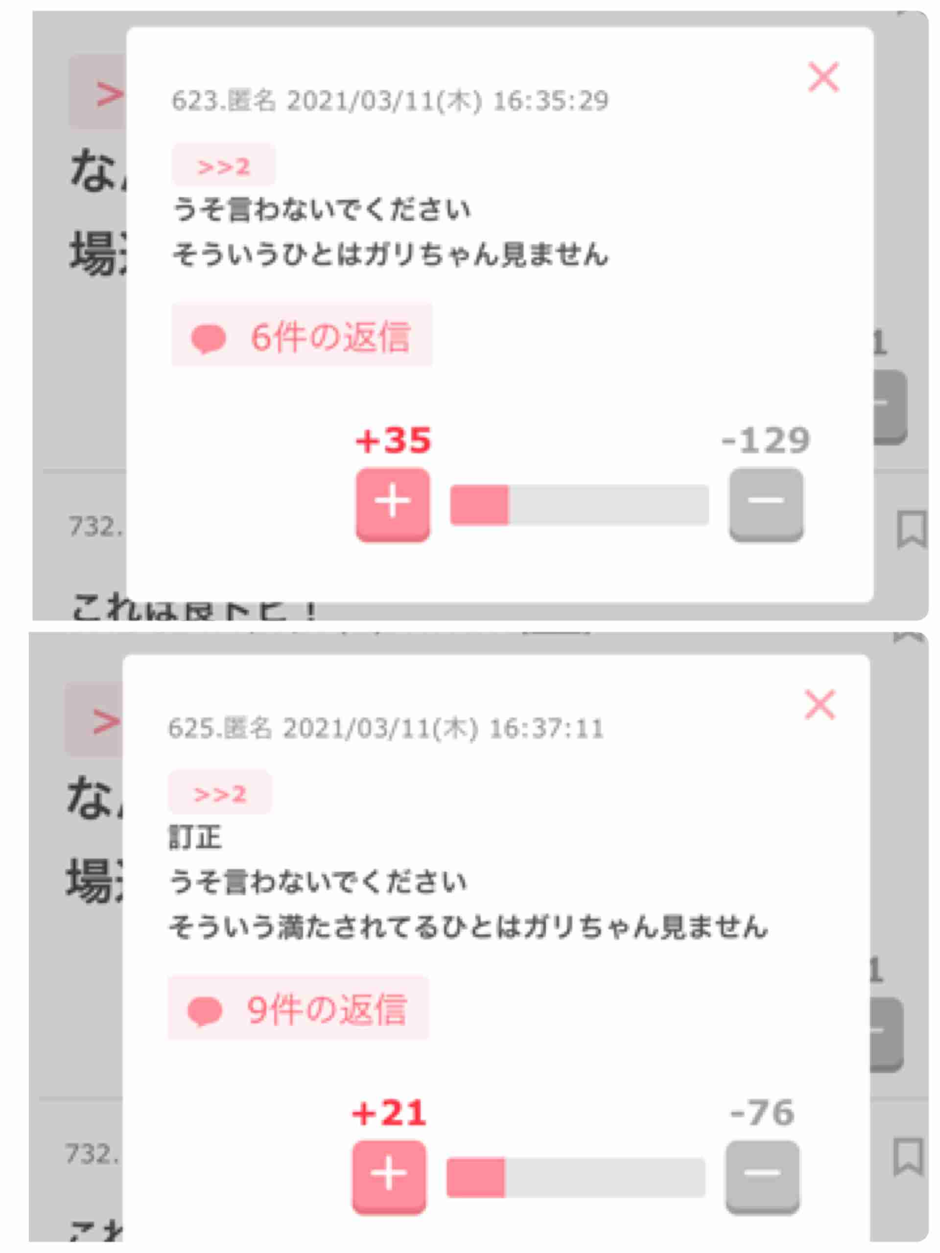 何度見てもじわじわくる画像part9
