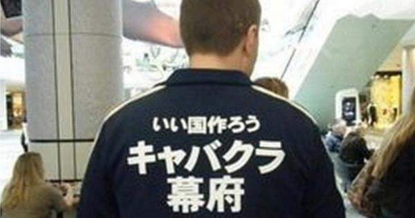何度見てもじわじわくる画像part9