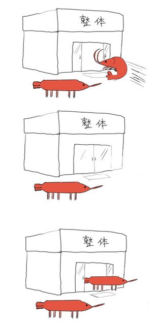 何度見てもじわじわくる画像part9