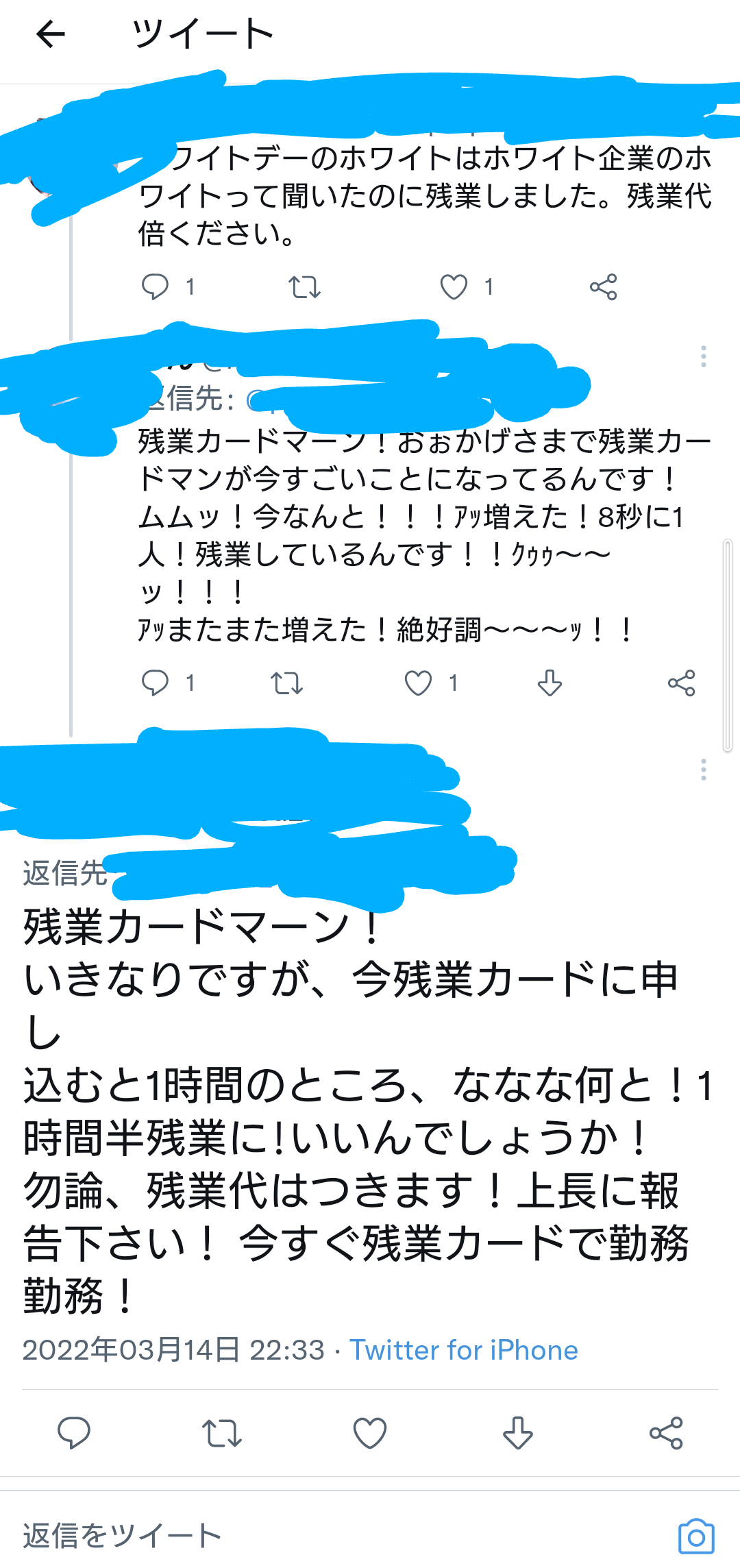 何度見てもじわじわくる画像part9