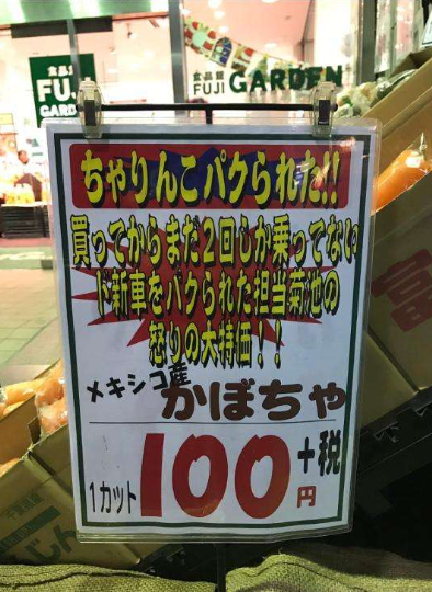 何度見てもじわじわくる画像part9