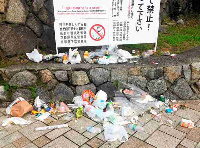 都営地下鉄 ゴミ箱撤去へ 5月9日始発から 東京メトロに続き