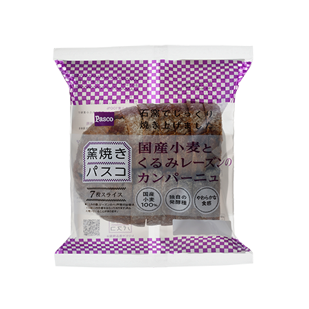 今日食べたパンを報告するトピ