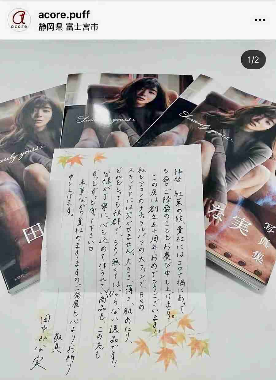竹内由恵アナ　静岡在住「都落ち」と言われお怒り「思ってねーし！」　新宿の話で総ツッコミ