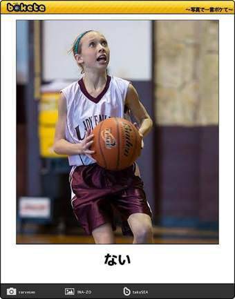 異性と初めて行った旅行はどこですか？