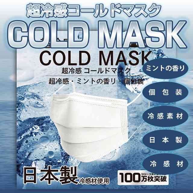 マスクの色で「熱こもり」に違いはある？白と黒のマスクで検証