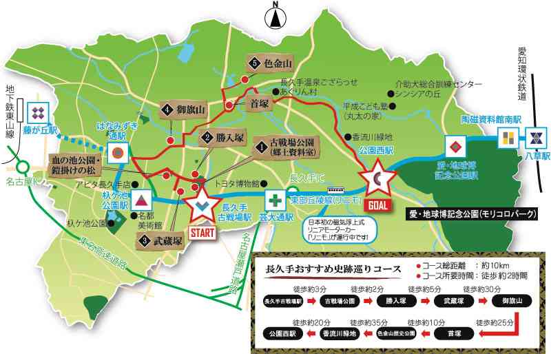 3エリアで異なる料金設定に…『ジブリパーク』入場料は大人で1000円-2500円 今年11月オープン