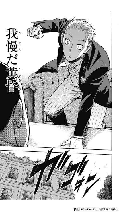 小姑を黙らせる方法(ネタ可)