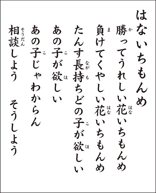 小姑を黙らせる方法(ネタ可)
