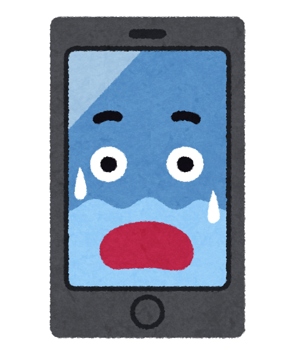 これ見られたら社会的に死ぬ