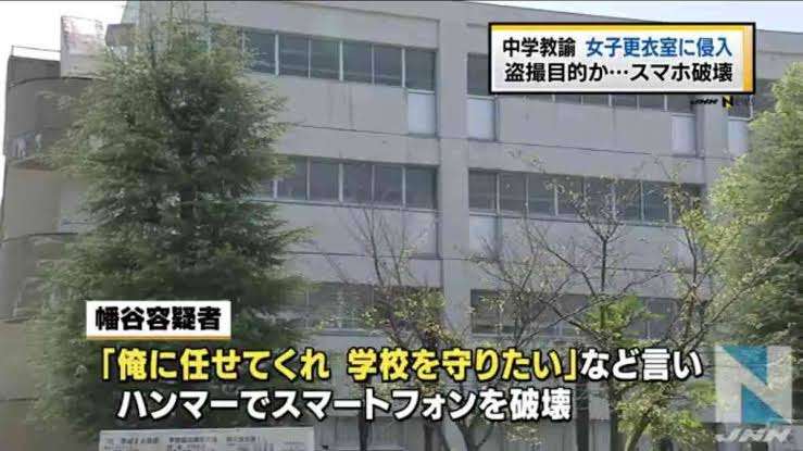 これ見られたら社会的に死ぬ