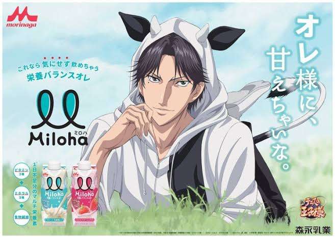 ファンが選んだ『テニスの王子様』の好きなキャラクター4選！ 主人公・越前リョーマと…？