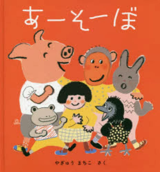 自分が居ない時の子供の友達の訪問