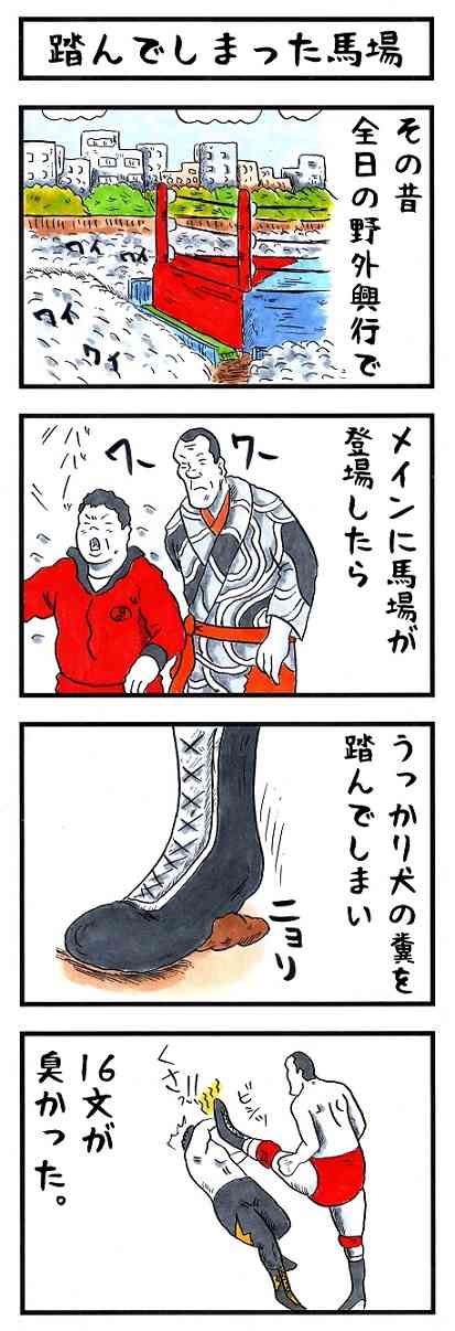 誰も信じてくれない不思議な経験ありますか? part6