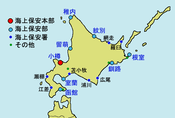 北海道知床　約30人乗った観光船　“船首が浸水　沈みかかっている”海保