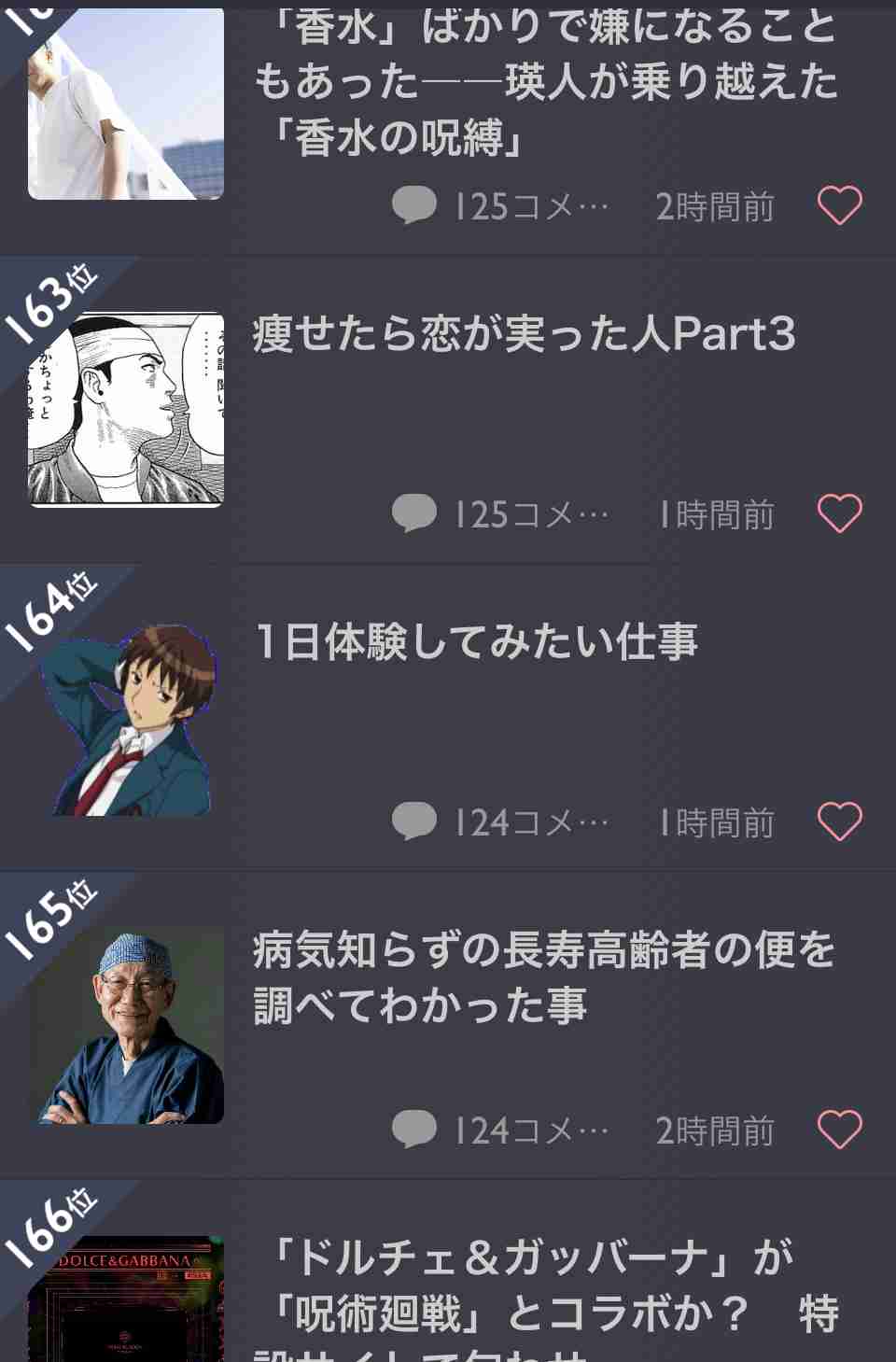 「香水」ばかりで嫌になることもあった――瑛人が乗り越えた「香水の呪縛」