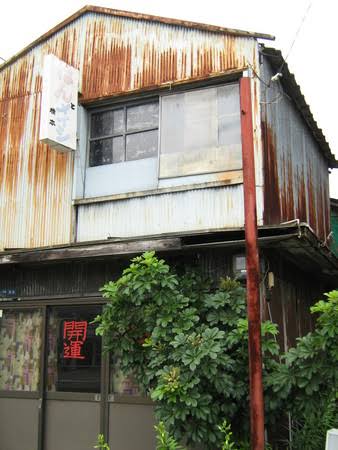 古い家の画像を貼るトピ