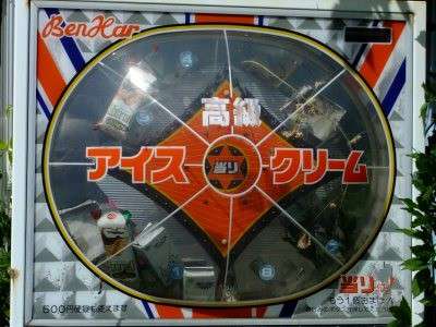 古い家の画像を貼るトピ