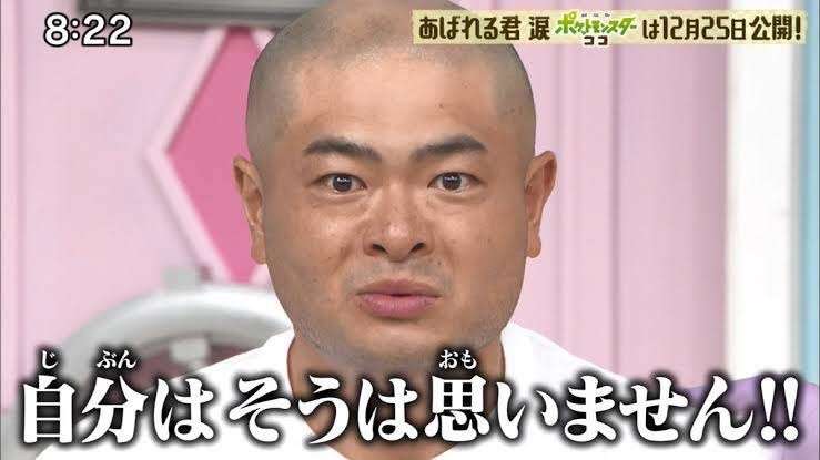 大橋未歩アナ「ウケ狙いとかじゃなくて…」、夫の前での「一人称」告白に共演者衝撃