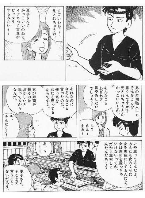 大橋未歩アナ「ウケ狙いとかじゃなくて…」、夫の前での「一人称」告白に共演者衝撃