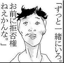 結婚は考えられないという彼氏…他の男性との出会いを探してもいい？